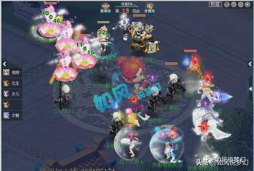 梦幻西游：179联服战浩文生死战被翻盘，扬言下1联要向夫子庙复仇