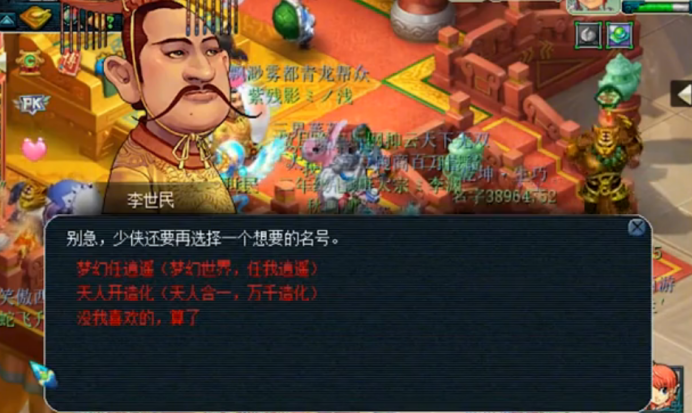 梦幻西游：服务器首个千亿经验奖励，兽诀放一边，称谓最给力