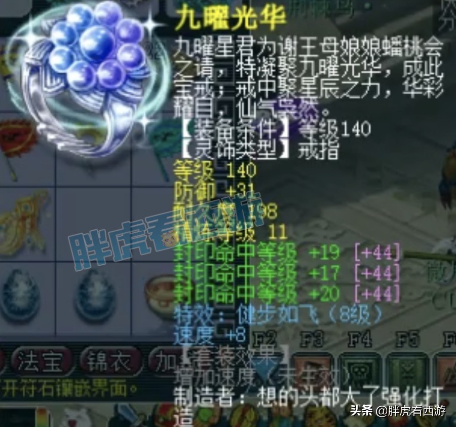 梦幻西游：珍宝阁指挥众生相，菠萝“我们只研究自己”