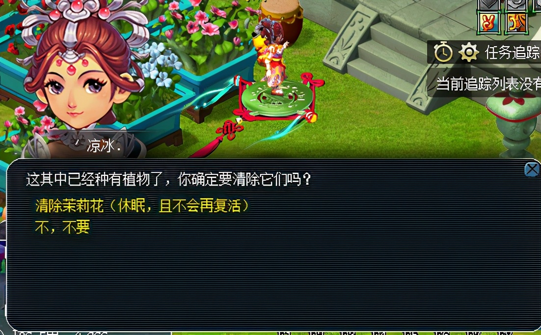 45点机缘所需花费你统计过么？平摊一看细思极恐