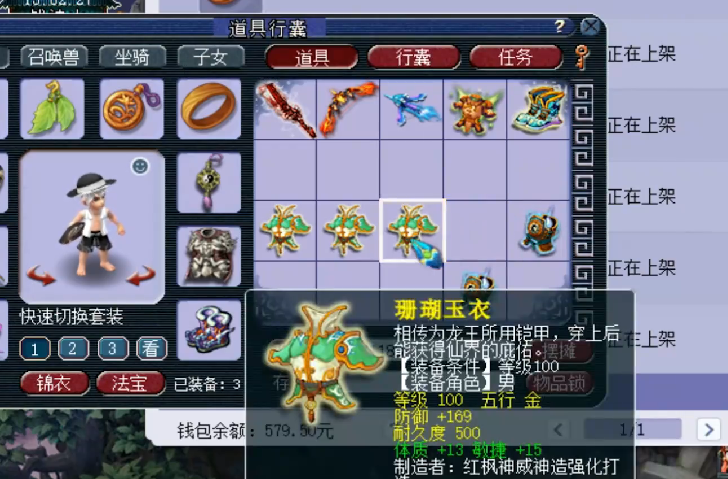 梦幻西游：土豪本想炫耀无级别武器，结果随手又鉴定出一件神器
