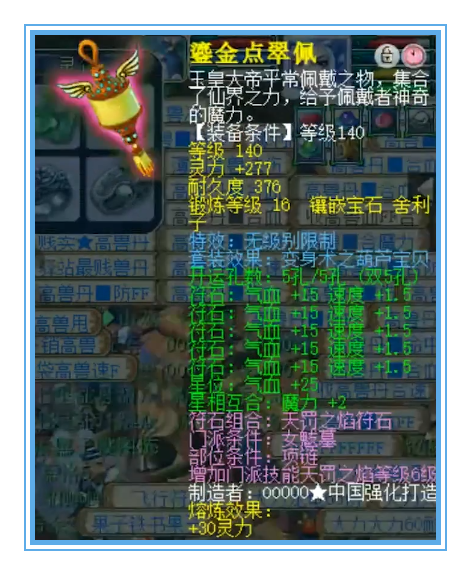 梦幻西游：三年内的无级别女魃墓这么强！这是为何？