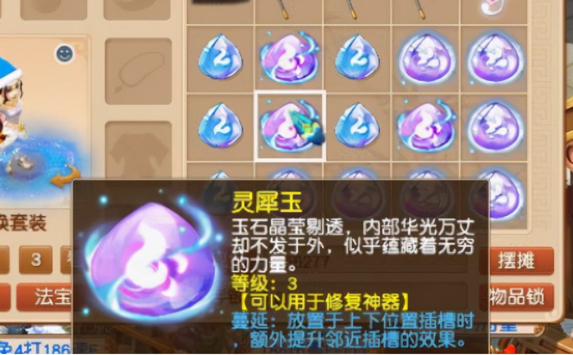 梦幻西游：单车变摩托，9千万银两玩灵犀玉出3级蔓延