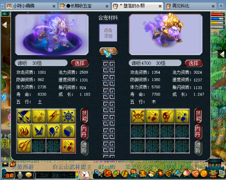 梦幻西游：玩家发传音悼念达叔，商界高手博弈奸商遇到了黑人