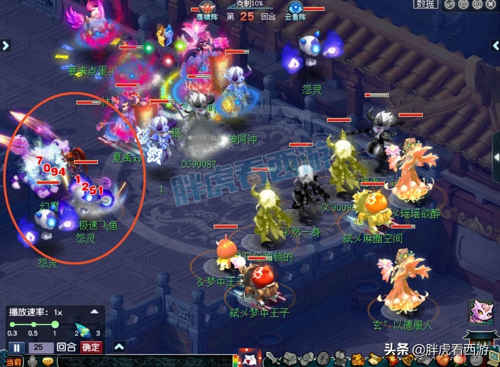 梦幻西游：菠萝“鱼总大唐5件物爆”，33万光速到账的年终奖