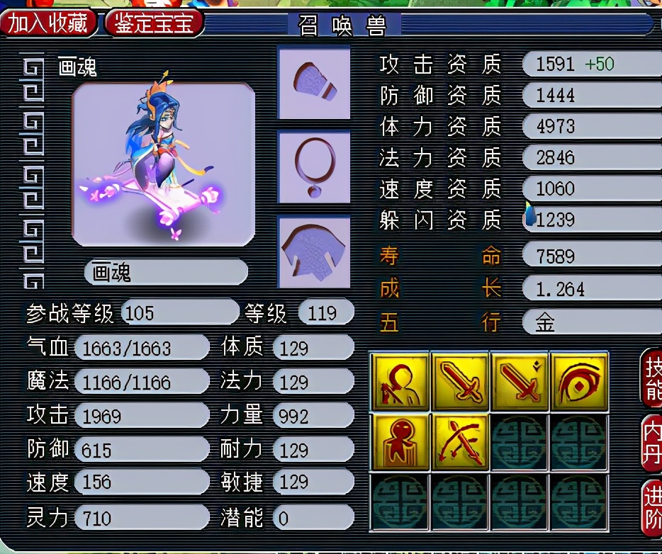 梦幻西游：生日又出无级别愤怒腰带，梦幻币就能买到，39级抢着要