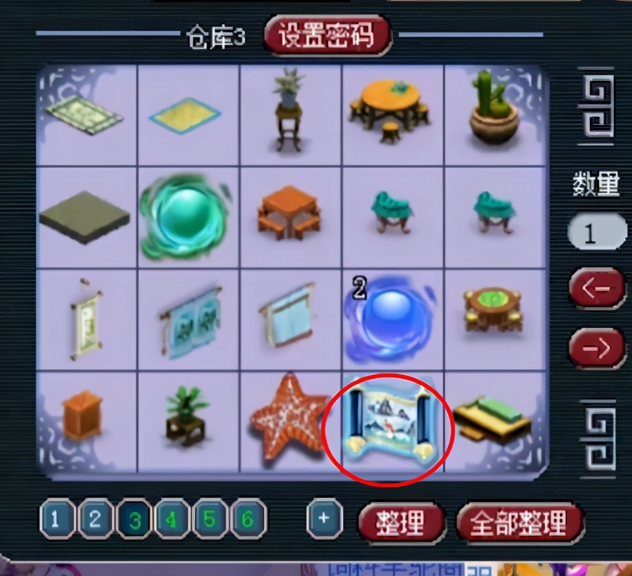 梦幻西游：玩家收藏多达89张玲珑宝图，满满都是金钱的味道