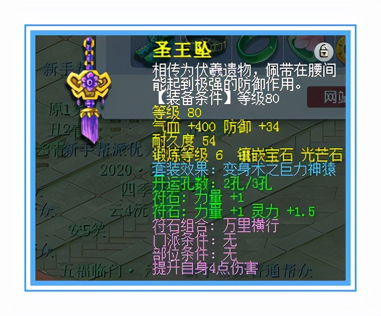 梦幻西游：能封能奶还能输出，这就是传说中的全能五庄吗？