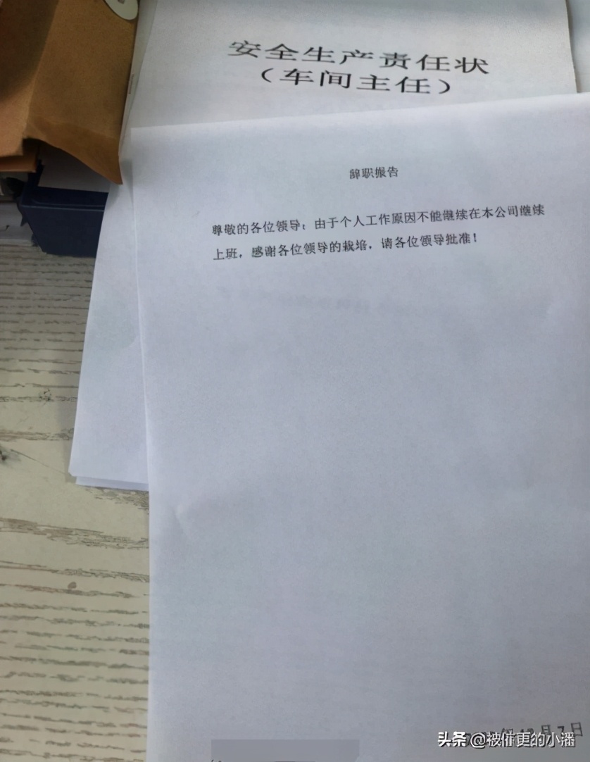 梦幻西游：装备被他人低价藏宝阁指定出售，结果“贼喊捉贼”