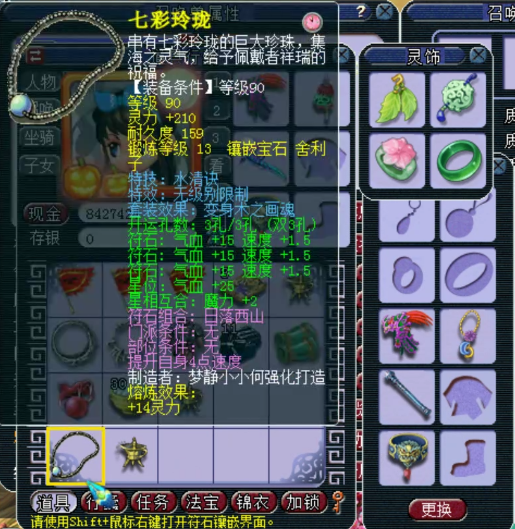 梦幻西游：兰亭序精锐最强普陀山展示，拥有多件无级别特技装备