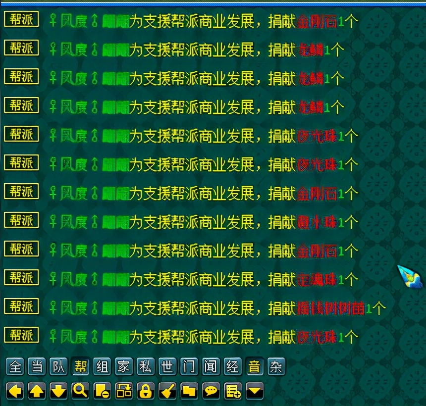 梦幻西游：钓鱼岛玩家开启影蛊追踪老王，8红力劈350块没人要