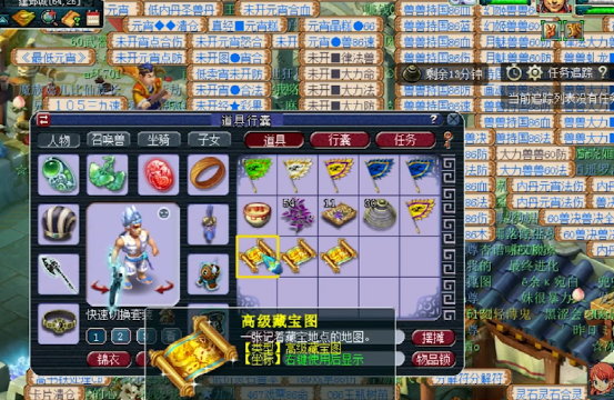 梦幻西游：搞笑！高宝图挖出3花豆，玩家直接怀疑人生？