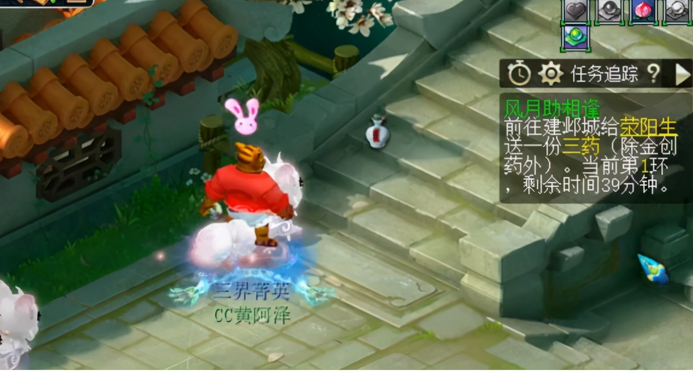 梦幻西游：单身节专题环式任务，NPC坐标及相关事项详解