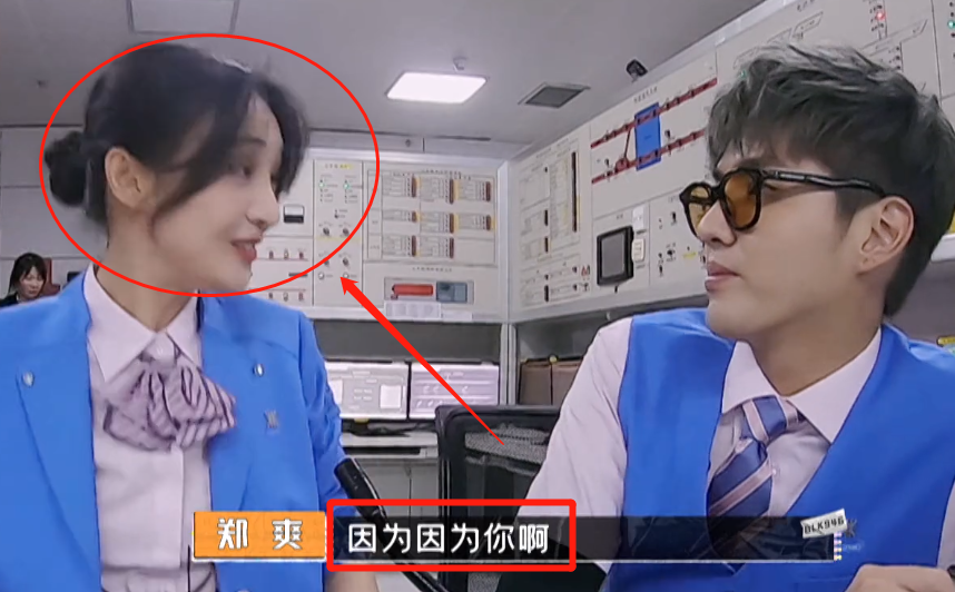 潮玩人类在哪里预告上线郑爽在线表白看清吴亦凡的反应是否避嫌很显然
