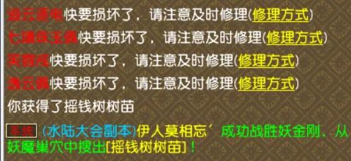 梦幻西游：水陆大会改动测试，终于杀boss不用逃跑了