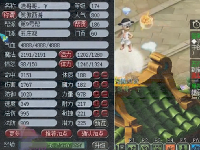 梦幻西游：机智玩家先升级再交环，结果还是喜闻乐见