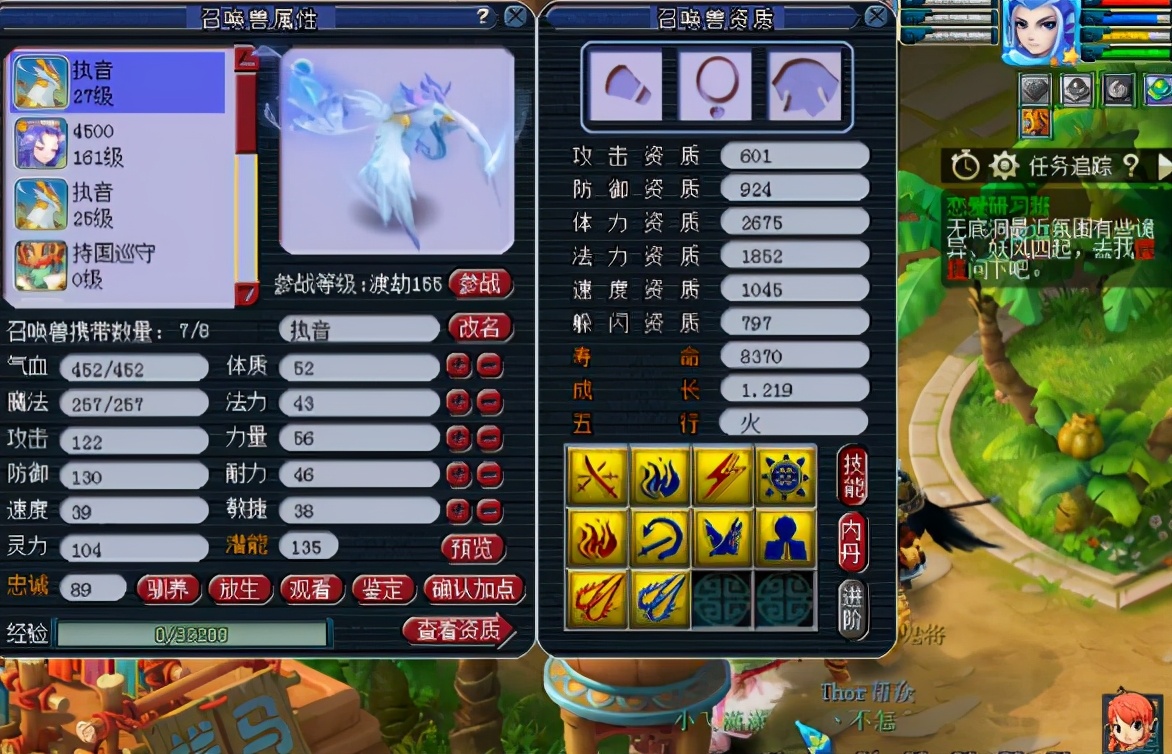 梦幻西游：炼出10技能执音都回炉，狠人逆袭是有原因的