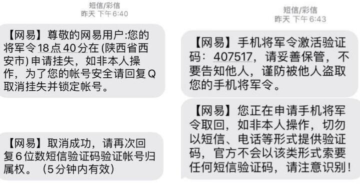 梦幻西游：500W捡漏买到破烂庄五孔装备，希望卖家不会看到