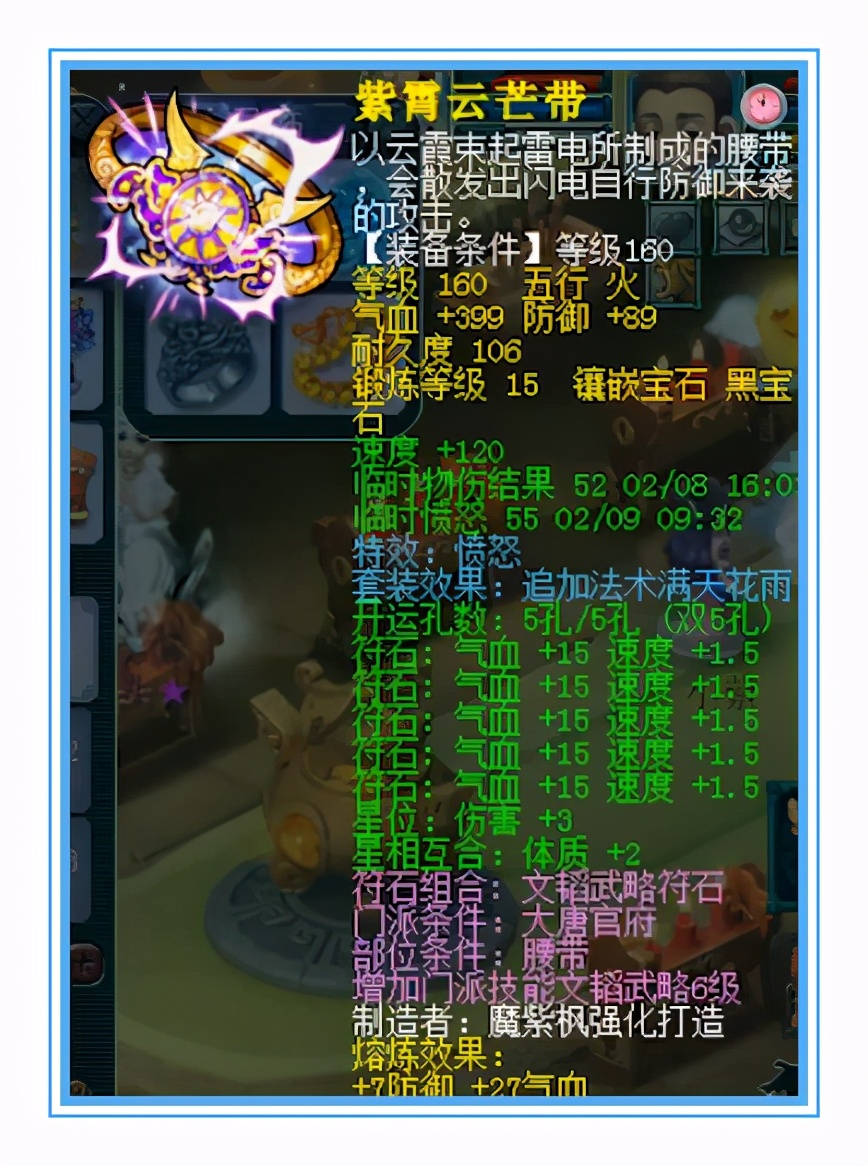 梦幻西游：顶级的帮战大唐，宝宝太强了
