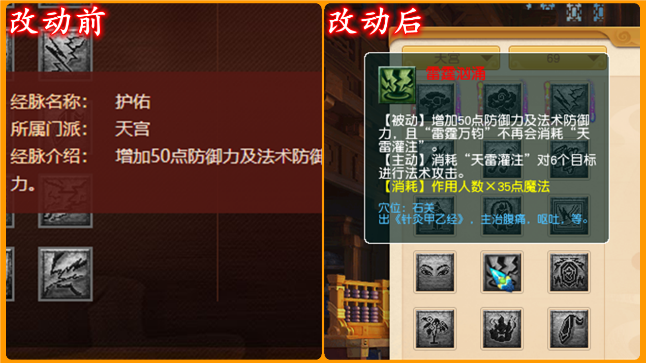 梦幻西游：太惨了！17门派获增强，只有龙宫在挨刀