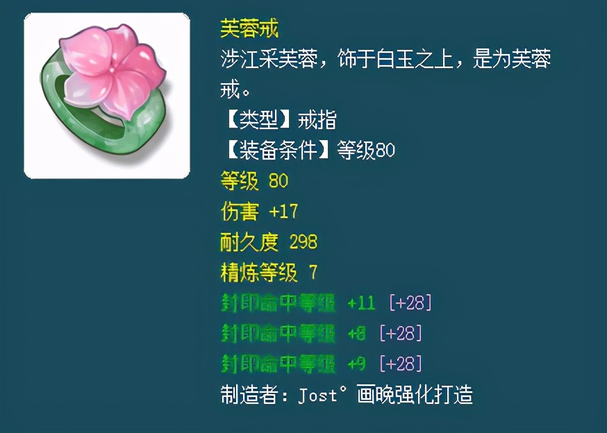 梦幻西游：主播鉴定出水清双蛋黄，无心点开藏宝阁，发现竟是大佬