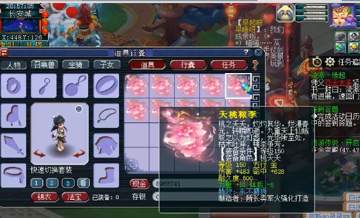 梦幻西游：土豪鉴定150级武器，爆出双黄蛋特效，最后一把绝杀