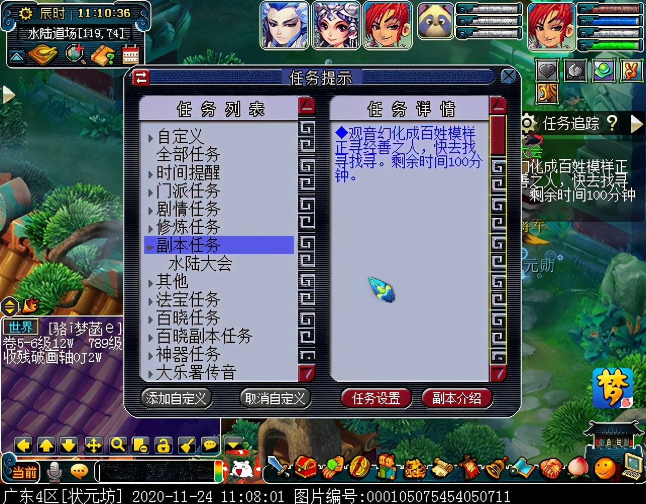 “水陆大会”副本攻略：积分较多，有较低概率获得满次小夜卡