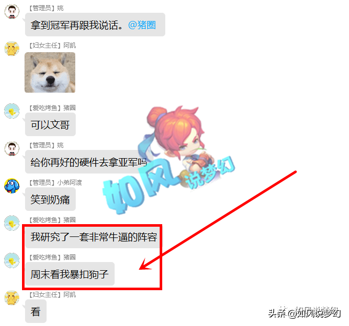 梦幻西游：珍宝阁击碎紫禁城3连冠梦想，豪取171联服战冠军
