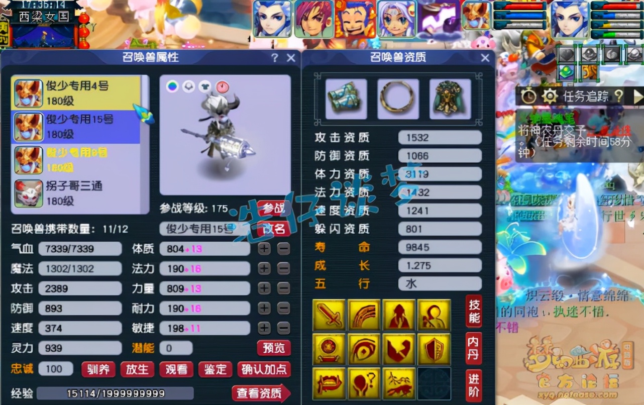 梦幻西游：175帮战狮驼，5件变身套加身，14只宝宝馋坏平民玩家