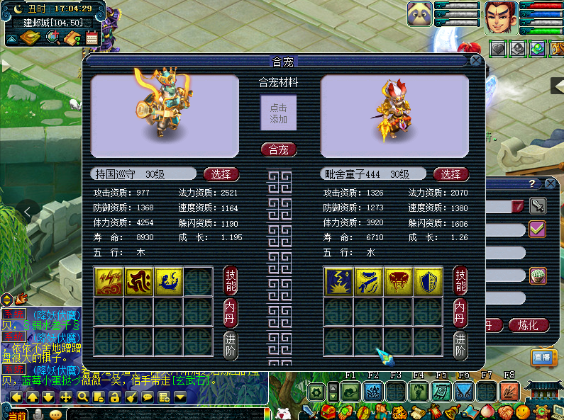 梦幻西游：狗托1500W成本炼妖，炸出价值6000块胚子