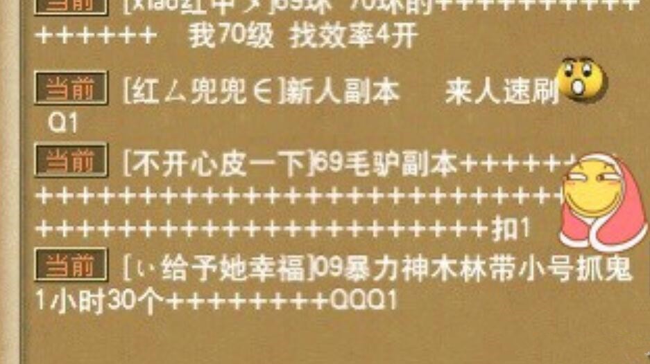 梦幻西游：梦幻又出新副本任务了吗，毛驴副本刷的是什么任务？