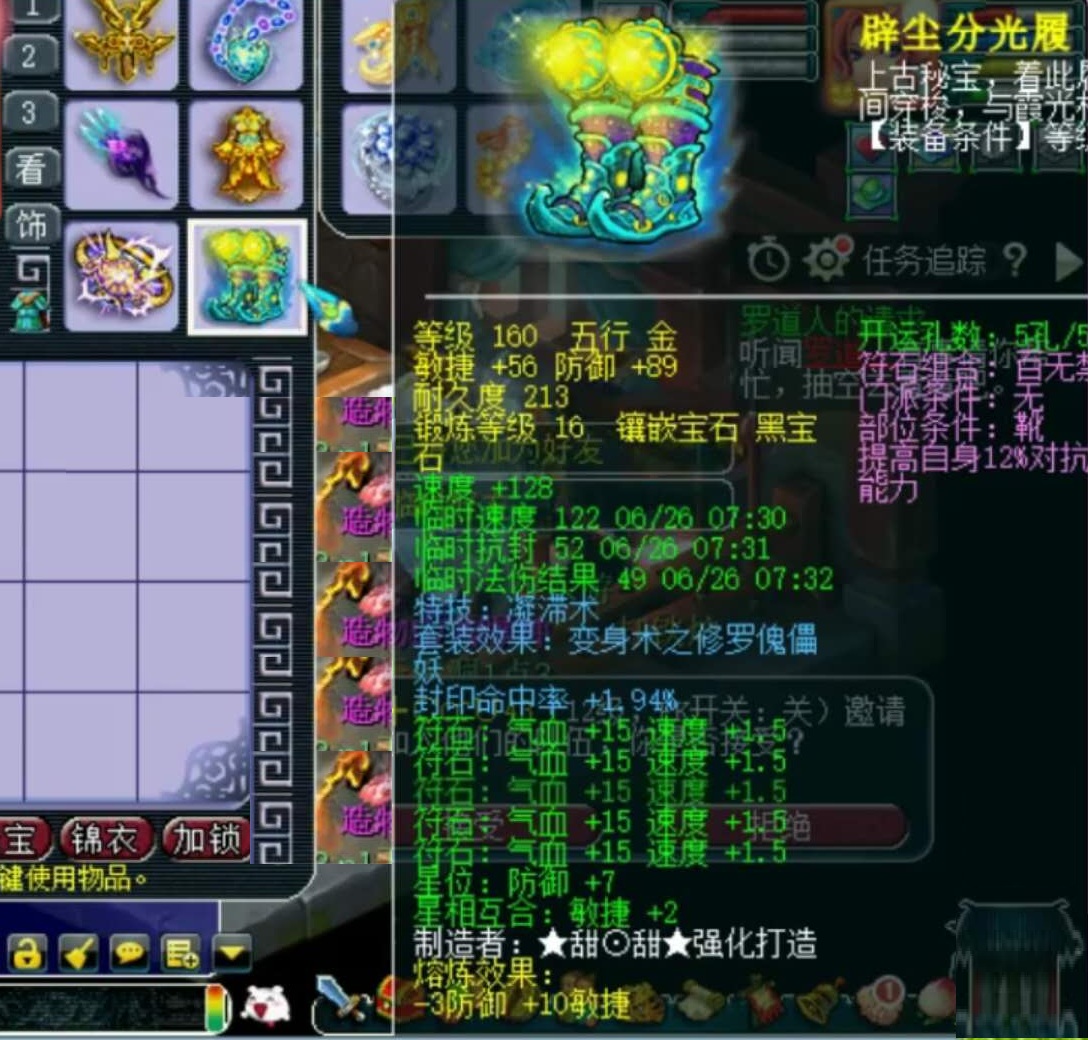 梦幻西游：6特技9封印，小死亡包中！这就是紫禁城冠军地府的实力