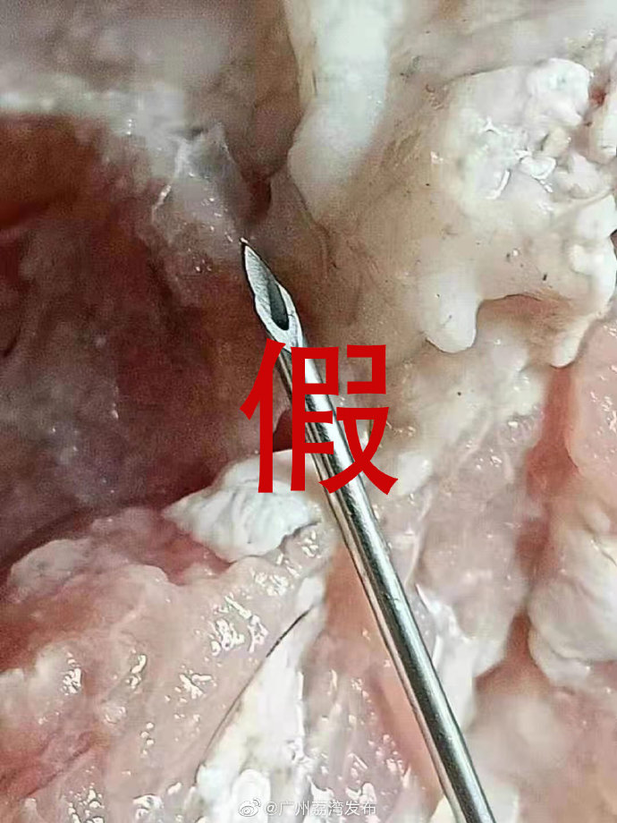 注水肉主要是在屠宰前给生猪大量供水,以及屠宰放血后通过颈动脉再