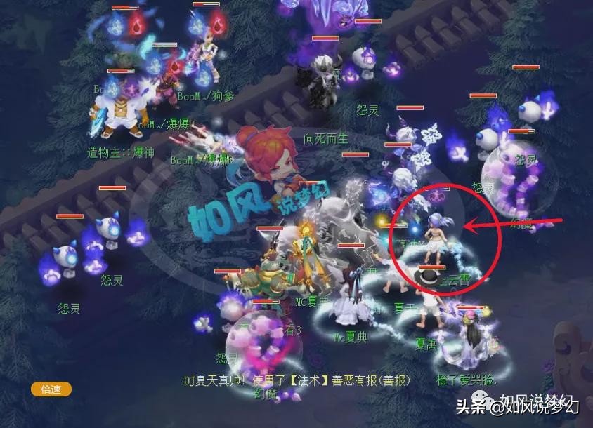 梦幻西游：冲少回普陀山打2盘丝大阵，封狼玩黑科技“1速敏天宫”