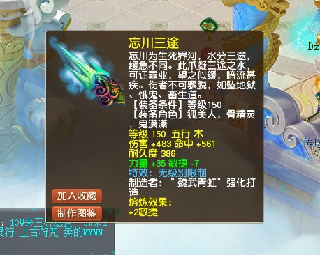 梦幻西游：这个特技只消耗90愤怒，在X9，它比罗汉金钟更实用