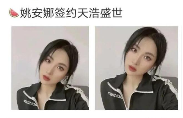 华为任正非女儿姚安娜微博官宣出道:个人