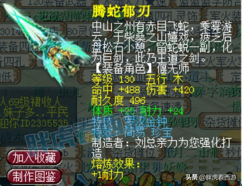 梦幻西游：恋婷空降幻情直播间，雪山携5大外国美女送祝福