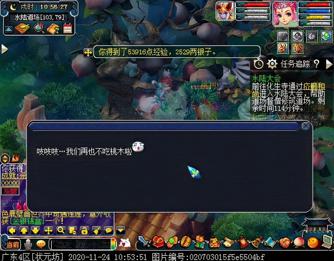 “水陆大会”副本攻略：积分较多，有较低概率获得满次小夜卡