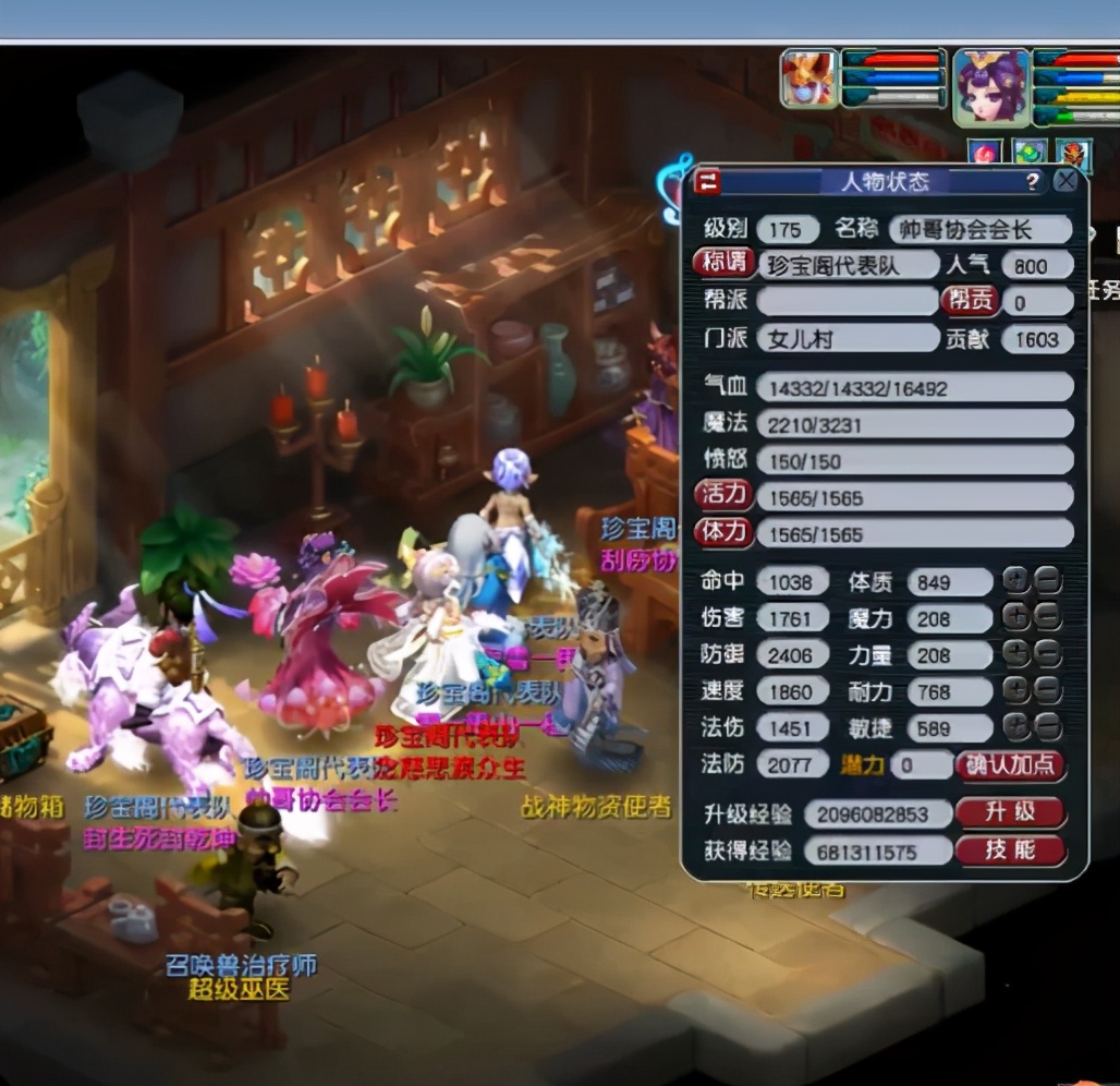 梦幻西游：门派大改无底洞被大刀，全能门派的光环不再拥有？