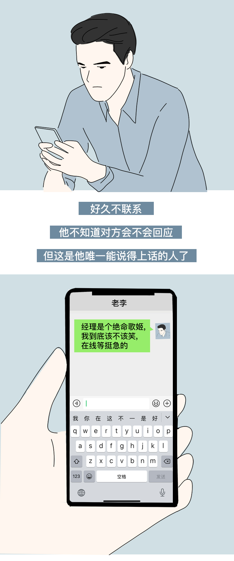 独居青年的终极孤独：我最怕的，是死了都没人知道