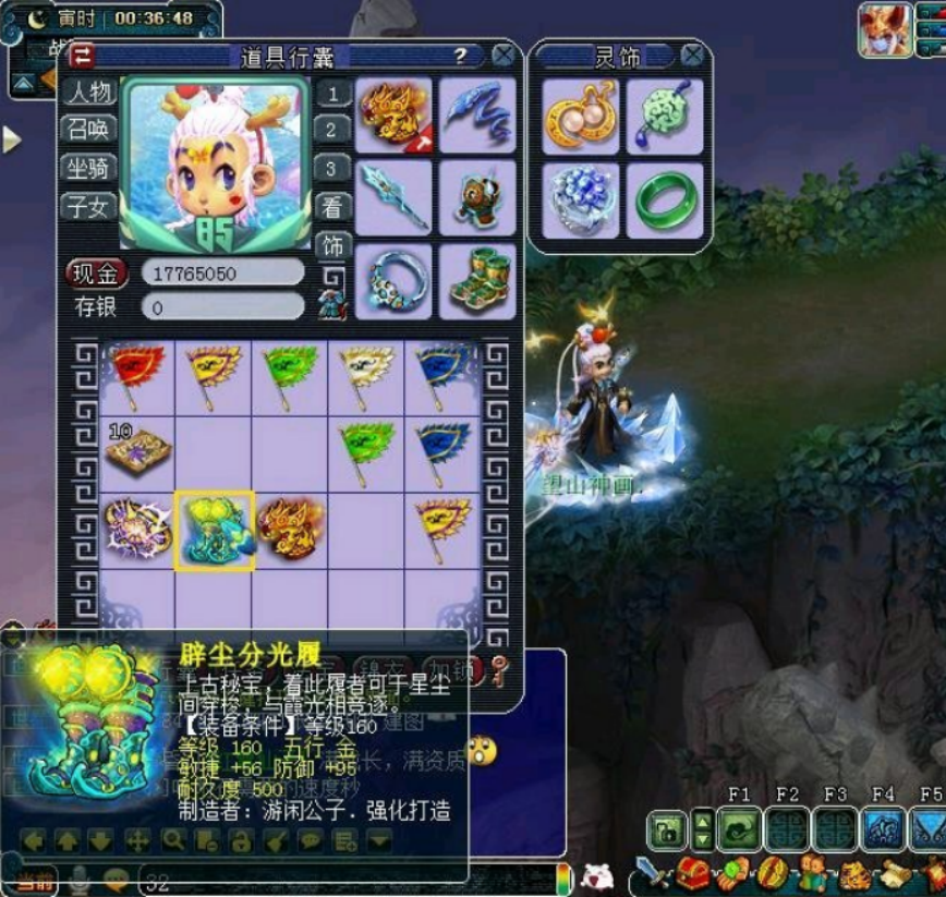 梦幻西游：3件160装备，白板元身出神装，年终奖豪华了