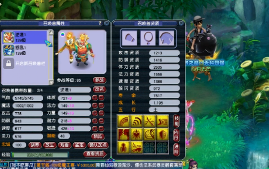 梦幻西游：实力玩家连续给两只全红凝光炼彩“蛇卵”打龙魂