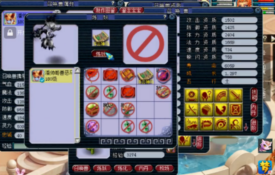 梦幻西游：无敌是多么寂寞，14技能童子连上善恶与神马