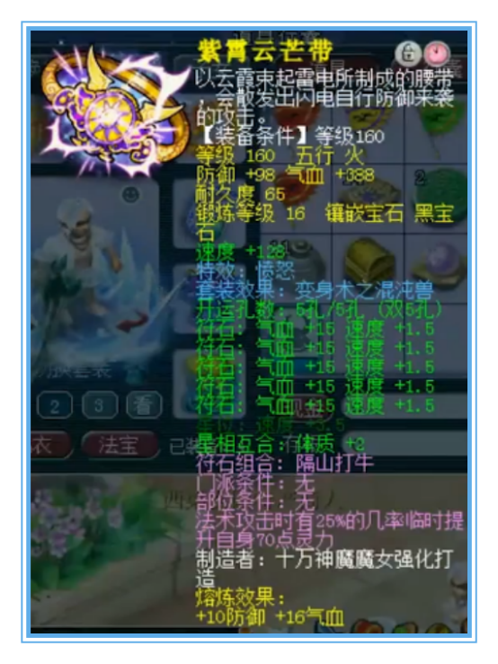 梦幻西游：西栅老街冠军女魃墓，超强硬件，还有8只龙魂凝光蛇胚