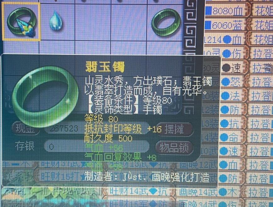 梦幻西游：师门宠物店拼的就是服务，召唤兽标明最高的两个属性