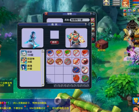 梦幻西游：10技能净台画魂两本卒，回炉后变12技能护盾宠