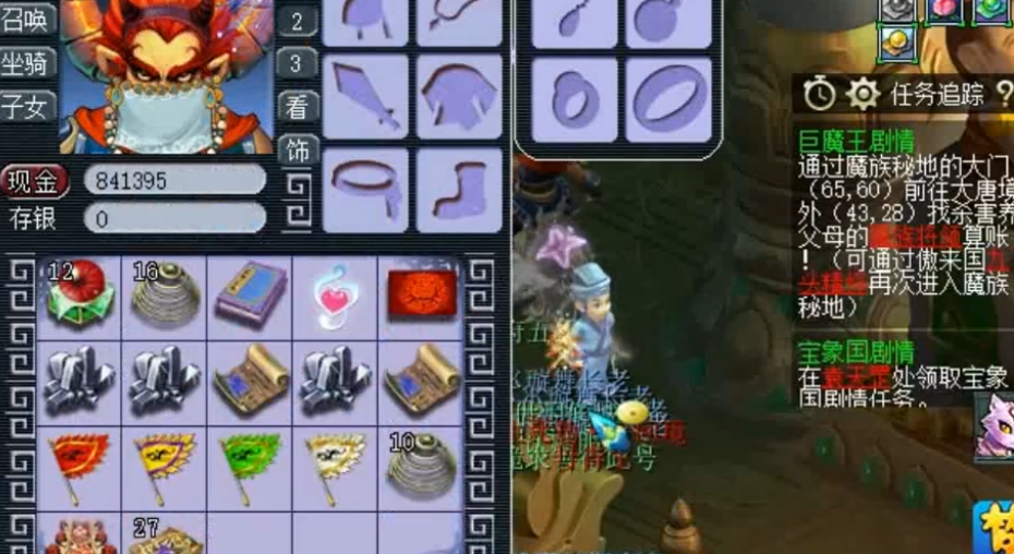 梦幻西游：天科玩家拥有213亿经验，升级之后喜提150级剑书