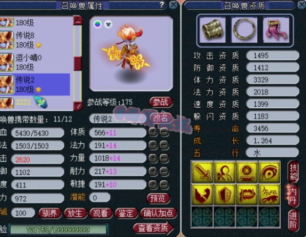 梦幻西游：175超强帮战法暴几率神木林展示，宝宝走在版本前线