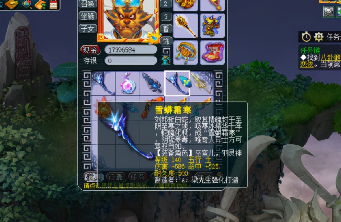 梦幻西游：人逢喜事精神爽！幸运玩家喜提无级别限制