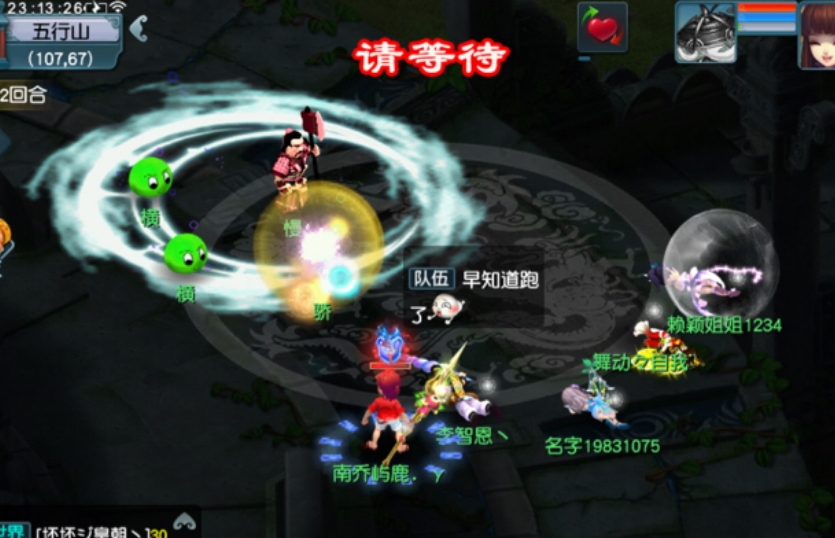 梦幻西游：真正靠自己逆天改命的召唤兽，0技能持国领悟成3技能